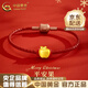 中國黃金（CHINA GOLD）黃金蘋(píng)果手鏈女款足金轉運珠平安果編織手繩七夕送女朋友生日禮物 蘋(píng)果手鏈 約1g