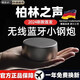EG【德國柏林之聲】藍牙音響小鋼炮超重低音炮迷你戶外高音質(zhì)插卡大音量便攜式電腦家用騎行2024年 德國小鋼炮【豪華版】酷炫黑