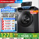小天鵝（LittleSwan）滾筒洗衣機(jī)全自動(dòng)家用 AI智能投放 懶人超薄10公斤 TG100VT616WIADY-T1B 家電國(guó)家補(bǔ)貼20%以舊換新