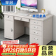 舉冠辦公桌辦公室財(cái)務(wù)電腦桌學(xué)校單人書桌鋼制桌子1.2米（加厚）