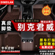 帝維蘭 適用于別克君威腳墊全包圍gs25T 28T 20T 2.4L552T 咖啡色-【別克君威專(zhuān)用】 五座-甄選納帕皮+仿羊絨