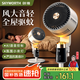 創(chuàng)維【全屋驅蚊】空氣循環(huán)扇家用電風扇落地扇2025新款大風量語音遙控輕音節(jié)能臥室小風扇Q522 白灰色