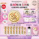 伊麗莎白雅頓金膠面部精華液28ml約60粒修護神經(jīng)酰胺補水保濕七夕禮物送女友