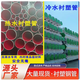 友發(fā)襯塑鋼管冷水熱水管鋼塑符合管自來水管DN50-100-DN300襯塑復(fù)合管