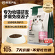  天成全價幼貓糧居家寵物主糧幼貓貓咪食品 1kg*2袋