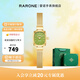 雷諾（RARONE）抹茶小方糖手表女款輕奢高級小綠表女士氣質(zhì) 抹茶·專屬禮盒