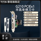 泰塔 1U2U工控服務(wù)器PCI-Ex1x8多屏半高刀卡全高730/740/G210/GTX745 2G4G亮機入門(mén)辦公全新顯卡 G210 1GD3 x1