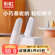 彩虹（RAINBOW） 干鞋機(jī)烘鞋器定時(shí)溫風(fēng)除濕干鞋機(jī)暖鞋器鞋內(nèi)除濕機(jī)暖鞋把寶 珍珠白