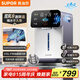 蘇泊爾（SUPOR）龍卷風(fēng)風(fēng)冷電熱水瓶小魔方 5L電熱水壺?zé)畨?316L可拆內(nèi)膽 多段保溫恒溫飲水機(jī)SW-50T302Max