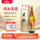 米歌mige純米清酒65% 【純米清酒65%】1.8L