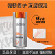 歐萊雅（L'OREAL）男士護(hù)膚品面霜抗皺補(bǔ)水保濕乳液8重功效勁能醒膚露擦臉油擦臉?biāo)?勁能極潤(rùn)護(hù)膚霜50ml