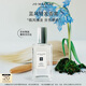 祖瑪瓏發(fā)香霧 藍(lán)風(fēng)鈴香型30ml 生日禮物 女生 送女朋友禮物 禮盒