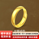 君始老鳳凰傳承古法素圈金戒指金包銀情侶對戒寬面開口求婚戒七夕送禮 傳承古法 開口 約3.0g
