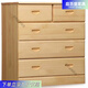 庭百盛實(shí)木五斗柜抽屜式臥室木質(zhì)儲物柜簡(jiǎn)約儲藏柜客廳松木靠墻柜子斗櫥 五《原木 長(cháng)78寬43高82 組裝