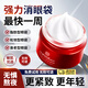 同仁堂逆齡抗皺眼霜淡化細紋黑眼圈眼袋脂肪粒緊致眼周抗衰老護膚品50g