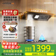 歐派(OPPEIN)油煙機(jī)歐式抽油煙機(jī)家用大風(fēng)量大吸力小尺寸超薄平嵌 智能觸控自潔換氣一級能效 22m3超薄大吸力創(chuàng)新歐式跨界【自潔+換氣】