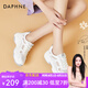 達(dá)芙妮（DAPHNE）達(dá)芙妮網(wǎng)面鞋女夏季透氣舒適輕便2025新款百搭旅游運動 白銀色 36 (230mm) 標(biāo)準(zhǔn)碼