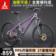 鳳凰免安裝山地自行車(chē)成年人可鎖減震變速油碟山地車(chē)自行車(chē)學(xué)生男士女 紫色/正新輪胎/全組裝 26英寸 油碟/24速禧瑪諾M315指撥+TZ500變速