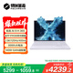 機(jī)械革命【國家補(bǔ)貼20%】無界15X Pro 暴風(fēng)雪（AI 9H 365 32G 1T 99Wh 120Hz 2.5K )輕薄本辦公筆記本電腦
