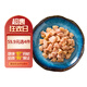 六和雞腿肉丁 2斤  白羽雞冷凍腿肉塊腿肉丁宮保雞丁食材