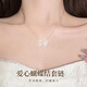 BJYL愛(ài)心蝴蝶結項鏈女士輕奢時(shí)尚吊墜鎖骨鏈飾品送閨蜜禮物生日送女友 鏤空愛(ài)心蝴蝶結項鏈