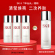 SK-II嫩膚清瑩露30ml*3中樣套裝二次清潔神仙水搭檔補水保濕護膚品