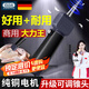 佰好佳拔毛神器電動雞鴨鵝家禽拔毛器家用殺鴨子脫毛機商用全自動打毛器 充電標配款【1套機器/快速拔毛】 升級可調夾頭丨純銅大功率雙電機