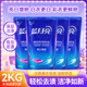 藍月亮洗衣液 潔凈去污 淡雅薰衣草香 亮白增艷薰衣草500g*4袋