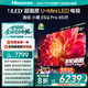 海信電視小墨E5Q Pro 85英寸超畫(huà)質(zhì)U+MiniLED 信芯芯片墨晶屏300Hz高刷85E5Q-PRO E5NPRO+升級國家補貼