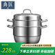 典匠蒸鍋家用304不銹鋼蒸鍋三層30cm加厚復(fù)底湯鍋燃?xì)庠铍姶艩t通用 三層不銹鋼蒸鍋 30cm
