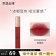 3ce云朵唇釉 絲絨啞光顯白霧面口紅唇膏 immanence 鐵銹紅