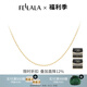 翡拉拉（fellala）簡約系列耳環(huán)時尚氣質(zhì)耳釘情侶款大氣素圈耳飾生日禮物送女友項鏈 素鏈/項鏈