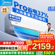 美的（Midea）空調(diào)掛機(jī) 酷省電PRO 大1.5匹1匹 新一級能效變頻 冷暖除濕家用臥室壁掛式 以舊換新 國家補(bǔ)貼20% 大1.5匹 一級能效 酷省電Pro 節(jié)能37%