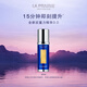 萊珀妮（La Prairie）魚子反重力精華瓊貴緊顏液30ml護膚品禮盒緊致保濕生日禮物女