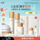 谷雨雪肌水乳精華霜套裝 美白提亮補(bǔ)水保濕國貨護(hù)膚品