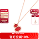 I Do【現(xiàn)貨閃發(fā)】18K金項鏈女紅色葫蘆瑪瑙吊墜生日情人節(jié)禮物送女友 吊墜+18K金鏈