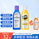 SELSUN澳洲二硫化硒去屑止癢洗發(fā)水控油蓬松順滑洗頭膏洗發(fā)露無硅油男女 【2瓶】賽逸紫瓶200ml+橙瓶200ml