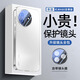 陸言 適用紅米K80至尊版手機(jī)殼小米REDMI K80/Pro保護(hù)套磨砂膚感鏡頭全包防摔散熱抗指紋輕薄簡約外殼 【初雪白-升級款】鏡頭全包丨自帶鏡頭膜 紅米K80至尊版