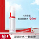 薇諾娜極潤保濕柔膚水120ml 深潤補水滋潤保濕護膚品爽膚水乳液洗面奶 極潤保濕柔膚水120mlX1支