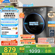 美的（Midea）全自動(dòng)滾筒洗衣機(jī) 10公斤家用大容量MG100V36T變頻電機(jī)一級(jí)能效1.1高洗凈比 蒸汽除菌 家電國(guó)補(bǔ)20% MG100V36T