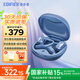 漫步者（EDIFIER）Comfo Solo藍(lán)牙耳機(jī)骨傳導(dǎo)概念掛耳式真無(wú)線藍(lán)牙耳機(jī) 不入耳開(kāi)放式運(yùn)動(dòng)跑步無(wú)線藍(lán)牙耳機(jī) 碧落藍(lán)【空間音頻技術(shù)】