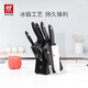 雙立人（ZWILLING）刀具套裝Point S菜刀砍骨刀水果刀削皮刀剪刀廚房好物大全8件套