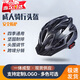 oein自行車頭盔男夏季公路車山地車騎行頭盔透氣送外賣頭盔騎行裝備女 騎行頭盔 【碳纖黑】