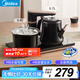 美的（Midea）智能自動上水煮茶器電熱水壺0.7L茶臺一體電茶爐燒水壺電水壺養(yǎng)生套裝消毒茶具304不銹鋼電茶盤C13