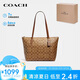 蔻馳（COACH）【品牌直供】女士中號托特包單肩手提包4455IME74
