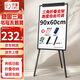 齊富60*90cm移動白板支架式掛紙夾紙板辦公會議室磁性兒童黑板家用教學(xué)翻頁寫字板磁力培訓(xùn)大白板畫板