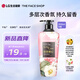 菲詩小鋪初戀甜心香氛洗發(fā)水 200ml 鎖水保濕 持久留香