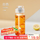 希樂塑料杯tritan材質(zhì)茶杯男女運(yùn)動水杯夏季學(xué)生便攜杯子雪球白550ml