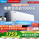 美的（Midea）空調(diào)1.5匹掛機(jī)酷清風(fēng)/冷靜星新一級節(jié)能省電變頻防直吹客廳國家補(bǔ)貼KFR-35GW/N8KQ1-D1酷省電同款