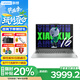 聯(lián)想小新pro16 酷睿版 2025補(bǔ)貼20% 高性價比可選小新16 學(xué)生設(shè)計游戲辦公高性能輕薄筆記本電腦 標(biāo)配：13代標(biāo)壓i5 16G 512G小新16